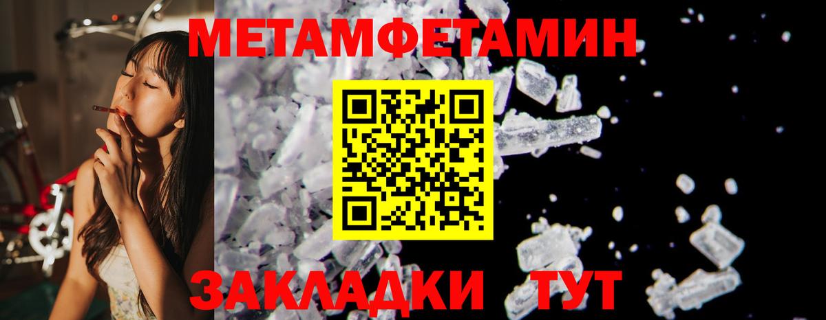 Амфетамин 98% Ахтубинск