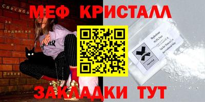 стаф Владивосток