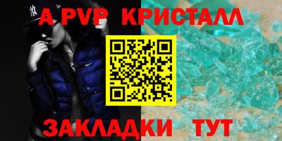марихуана Владикавказ