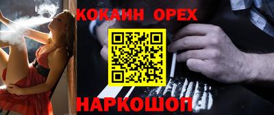 марихуана Владикавказ