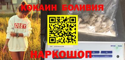 марихуана Владикавказ