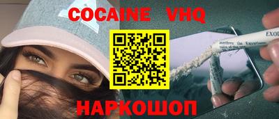 стаф Владивосток