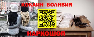 стаф Владивосток