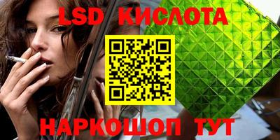 стаф Владивосток