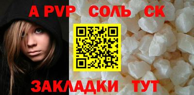 прущий лед Владимир