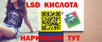 стаф Владивосток