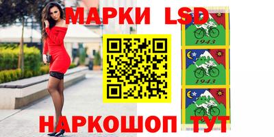 марихуана Владикавказ