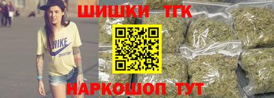 марихуана Владикавказ