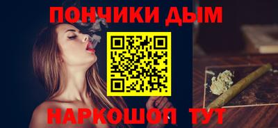 марихуана Владикавказ