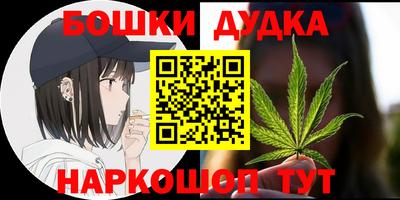 стаф Владивосток