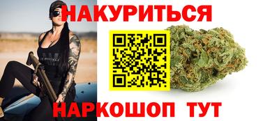 марихуана Владикавказ