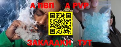 марихуана Владикавказ