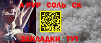 прущий лед Владимир