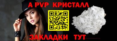 марихуана Владикавказ