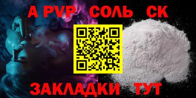 прущий лед Владимир