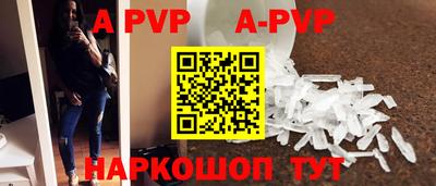 стаф Владивосток