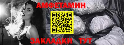 стаф Владивосток