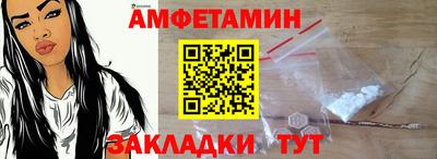прущий лед Владимир