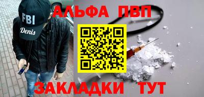 стаф Владивосток