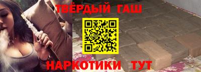 марихуана Владикавказ