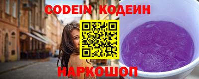 стаф Владивосток
