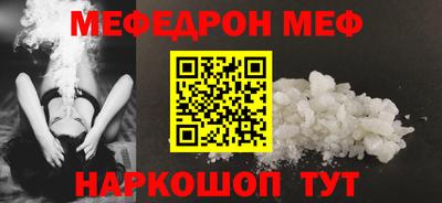 прущий лед Владимир