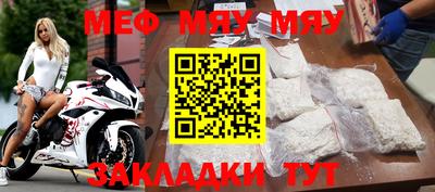 прущий лед Владимир