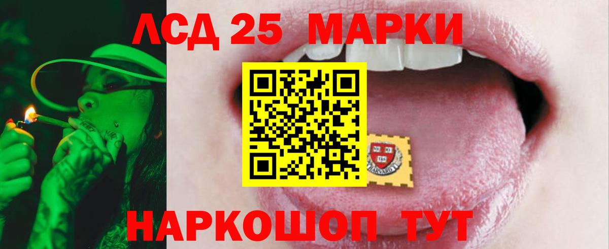 OMG ТОР  Лсд 25 экстази кислота  Вход с VPN  Ахтубинск  LSD-25 экстази 