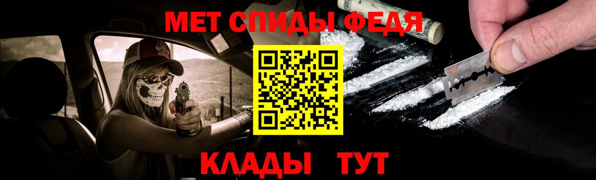 Ахтубинск  МЕТАМФЕТАМИН винт  МЕТАМФЕТАМИН винт  Вход с VPN 