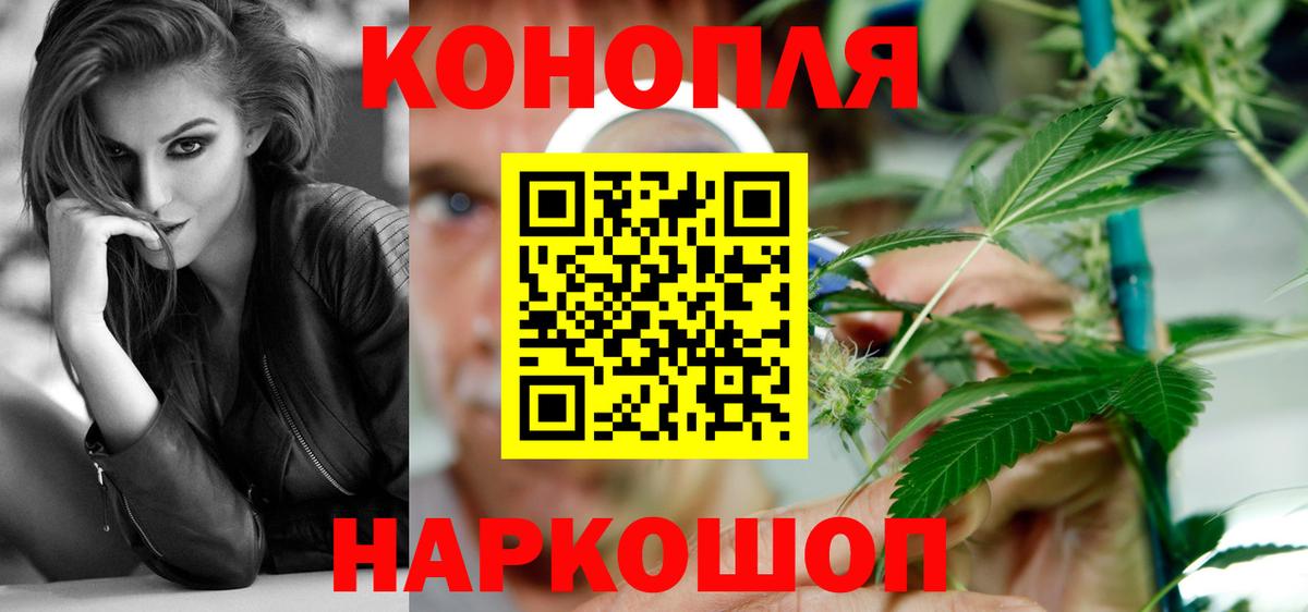Конопля ГИДРОПОН Ахтубинск