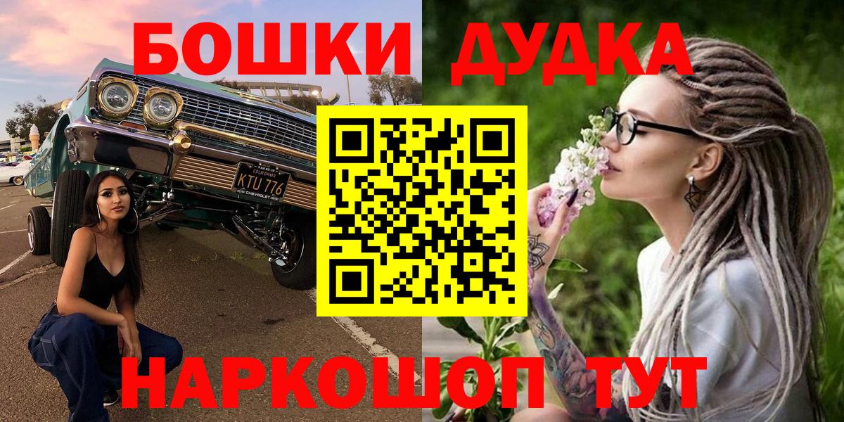 Шишки марихуана White Widow  Марихуана индика  Вход с VPN  Ахтубинск 